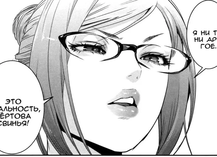 Wlw/gl Meiko Shiraki