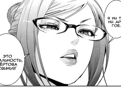 Wlw/gl Meiko Shiraki