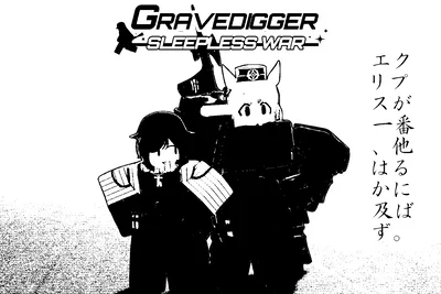 evil teaser for a bot that will never release