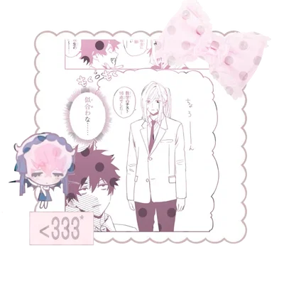 Ren Shishikuno + Mogari