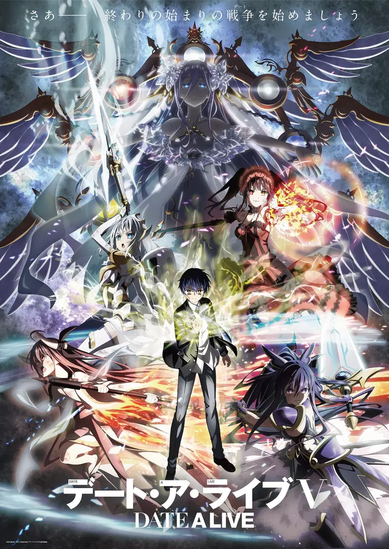 Date A Live: Beyond Spirits  An AU Non-Canon Interactive RPG set after Season 5
