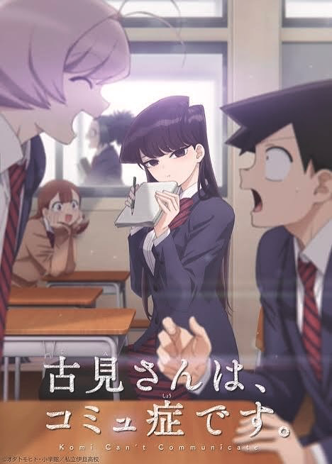 komi can't communicate gc