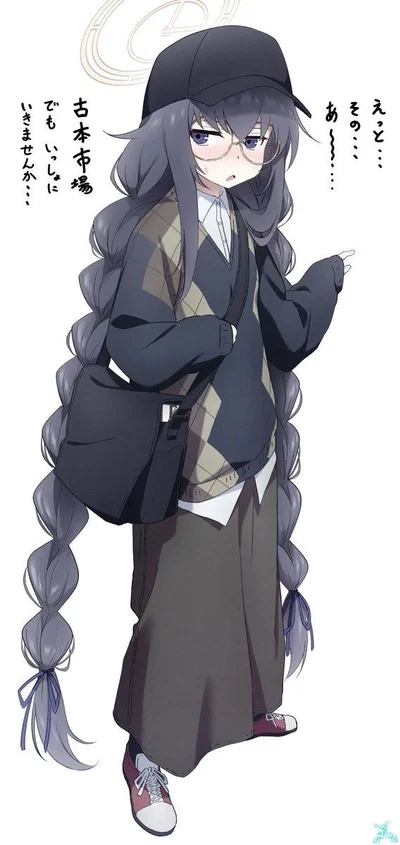 Kozeki Ui-Hanging out