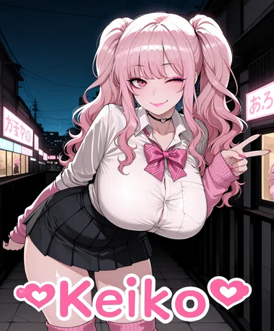 Your Gyaru Roommate - NTR