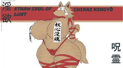 Chiaki Ningyō