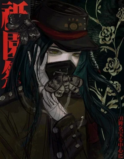 °ᡣ𐭩.° .જ⁀➴Korekiyo Shinguji+ ̊♱ 