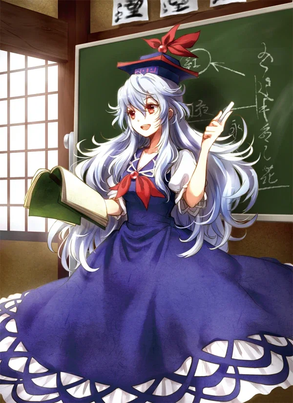 Giantess Keine