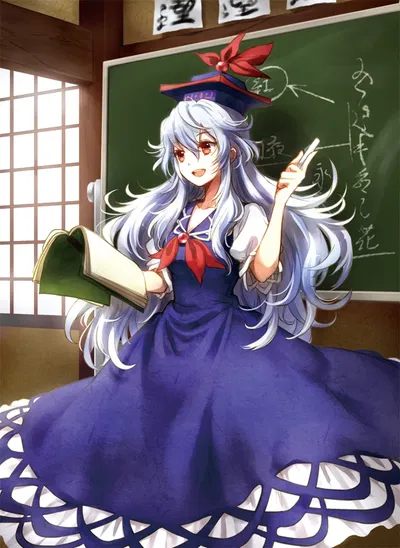 Giantess Keine
