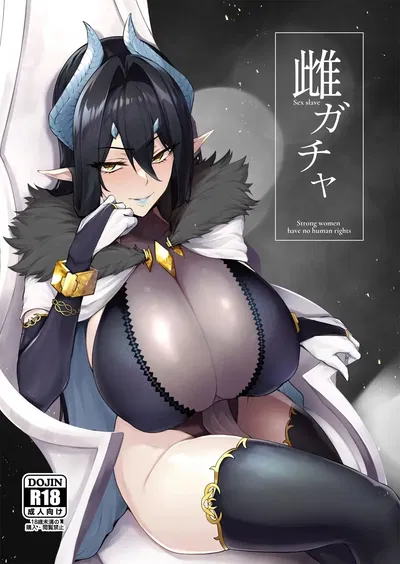 Vignaria