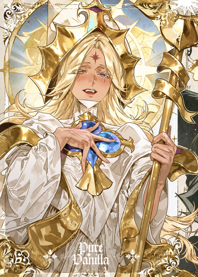 Pure Vanilla Cookie | Human Au