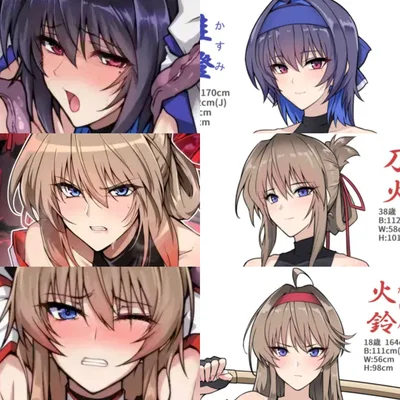 Hama no Miko, a Yokai dominating the strongest priestes