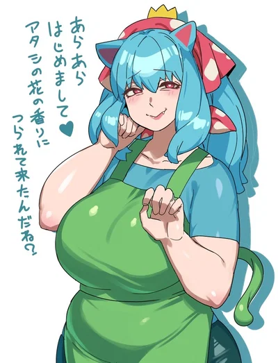 Mommy Venusaur.