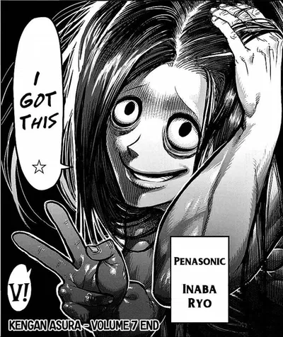 Inaba Ryo