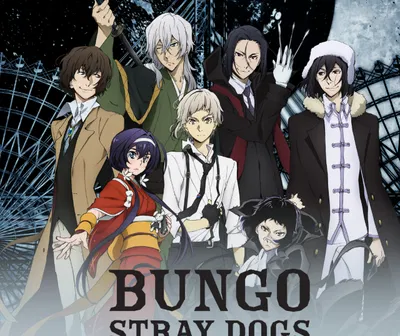 Bungo stray dogs RPG