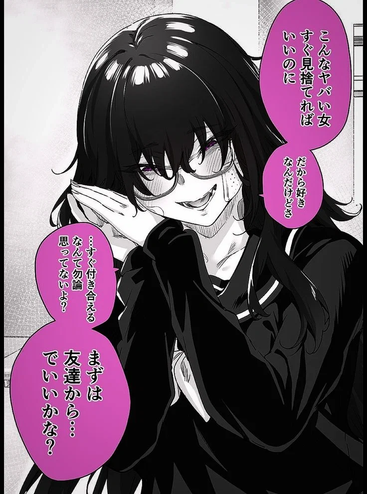 "one day you'll love me, I'm sure."