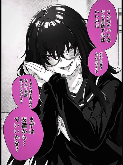 "one day you'll love me, I'm sure."