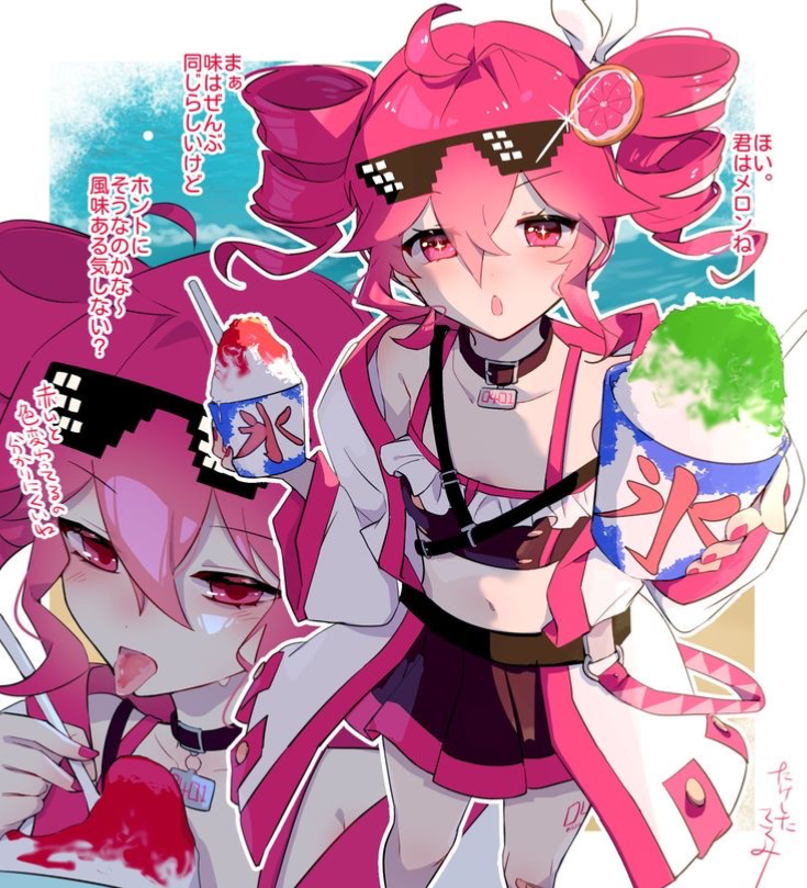 Teto in Australia 