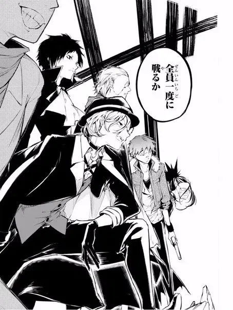 Port Mafia