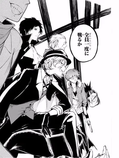 Port Mafia