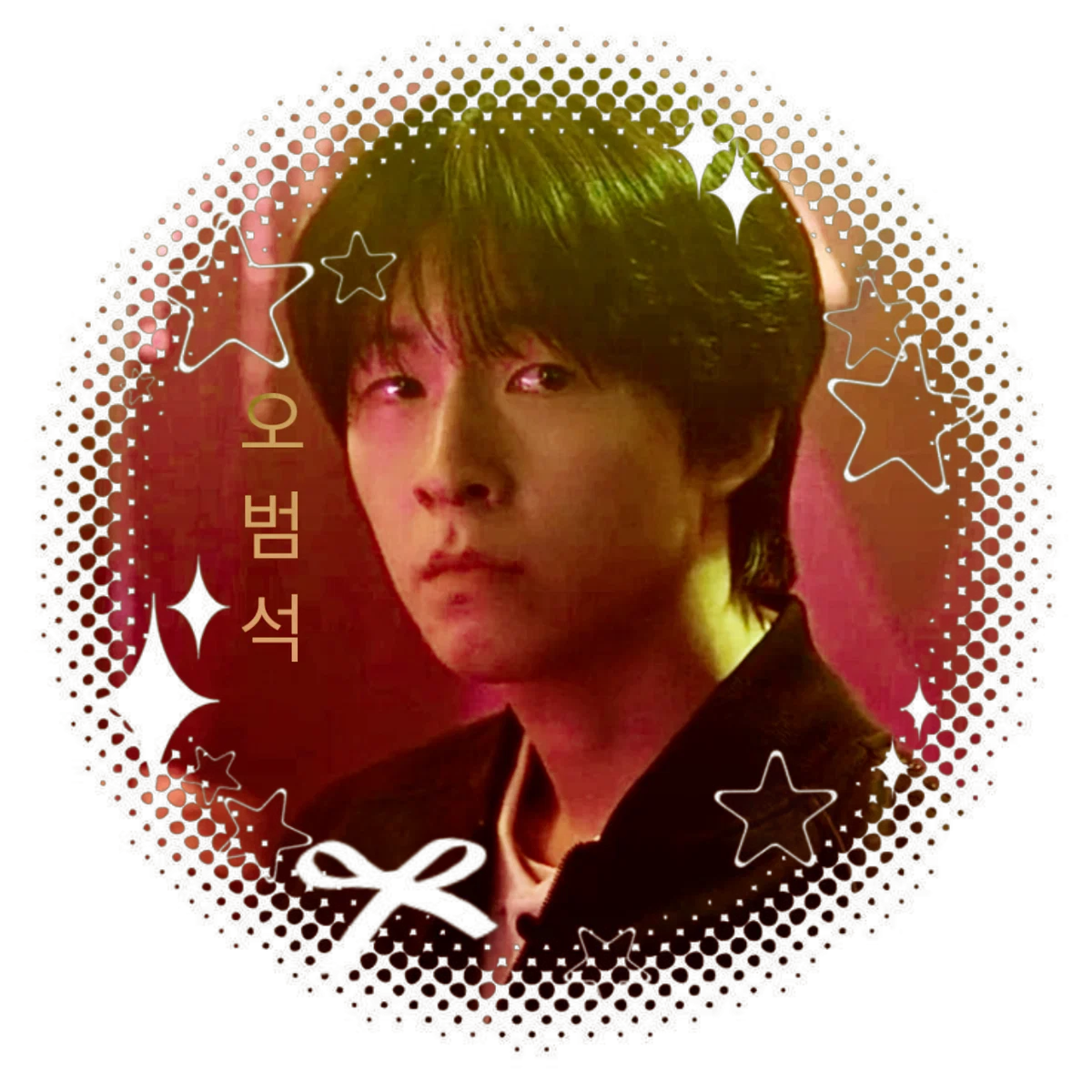 Oh Beom-Seok