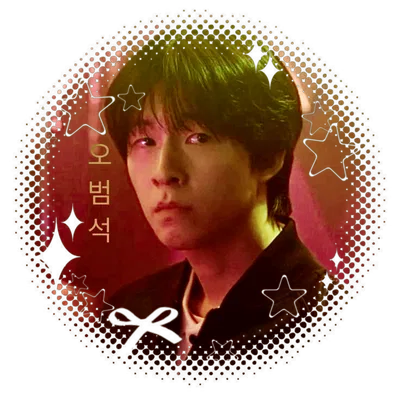 Oh Beom-Seok