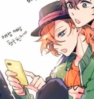 Chuuya / University AU