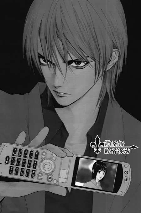/Akiyama\ Liar Game