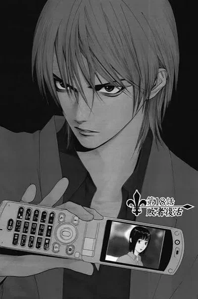 /Akiyama\ Liar Game
