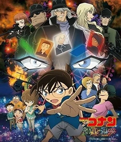Detective Conan movie 20 The darkest nightmare