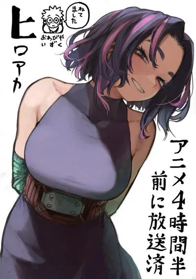 Lady Nagant
