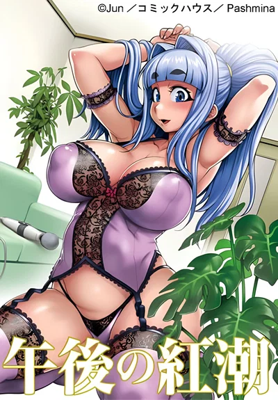 Yayoi Mizuno de Gogo No Kouchou Junai Mellow Yori