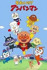 Anpanman