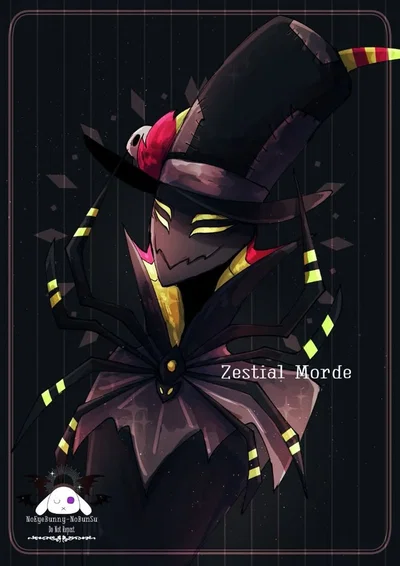 Zestial