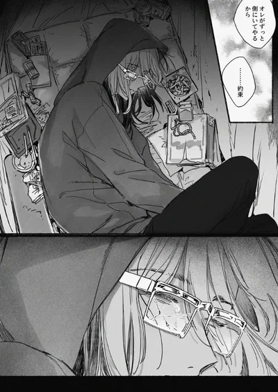 Shuji Hanma