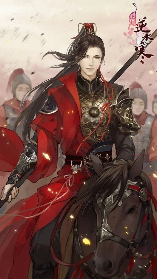 Xiao Feng | tyrant emperor 
