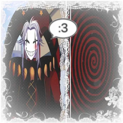 discord