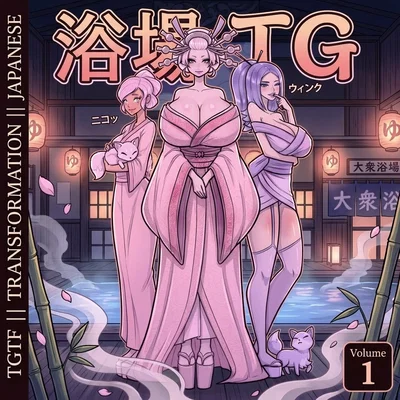 Bathhouse TG || TGTF || JAPANESE
