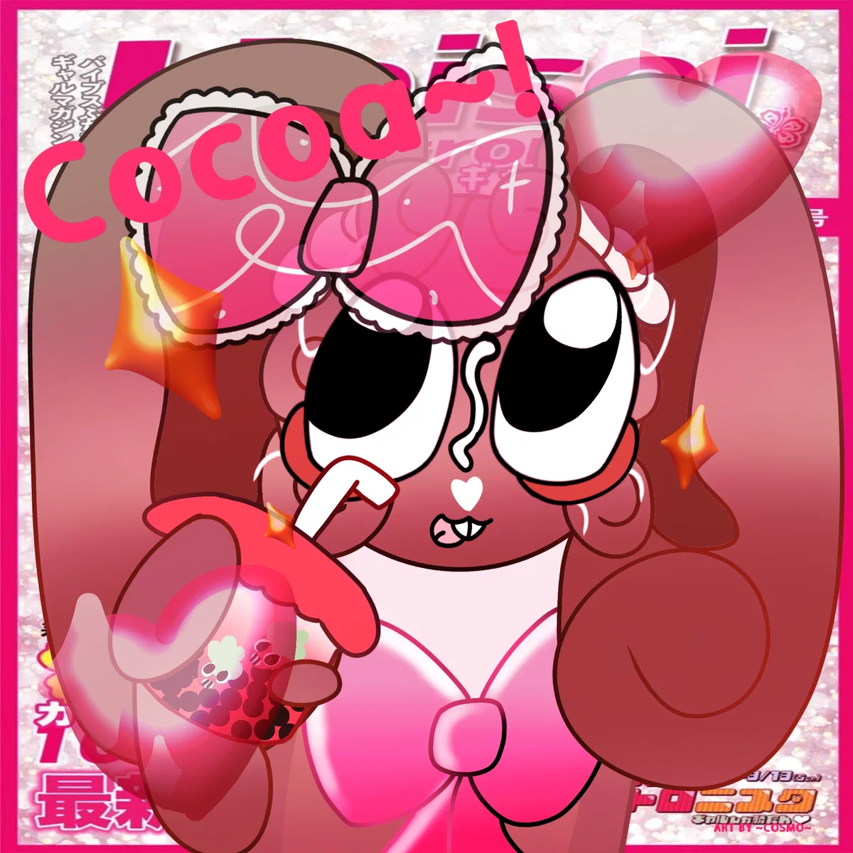 "User.. User!! Hurry up we're gonna be late~!