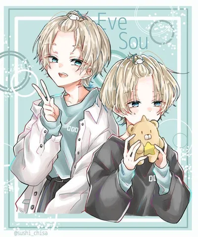 Your twin brother