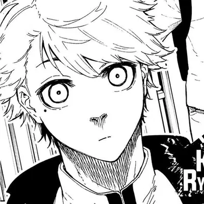 Ryosuke Kira