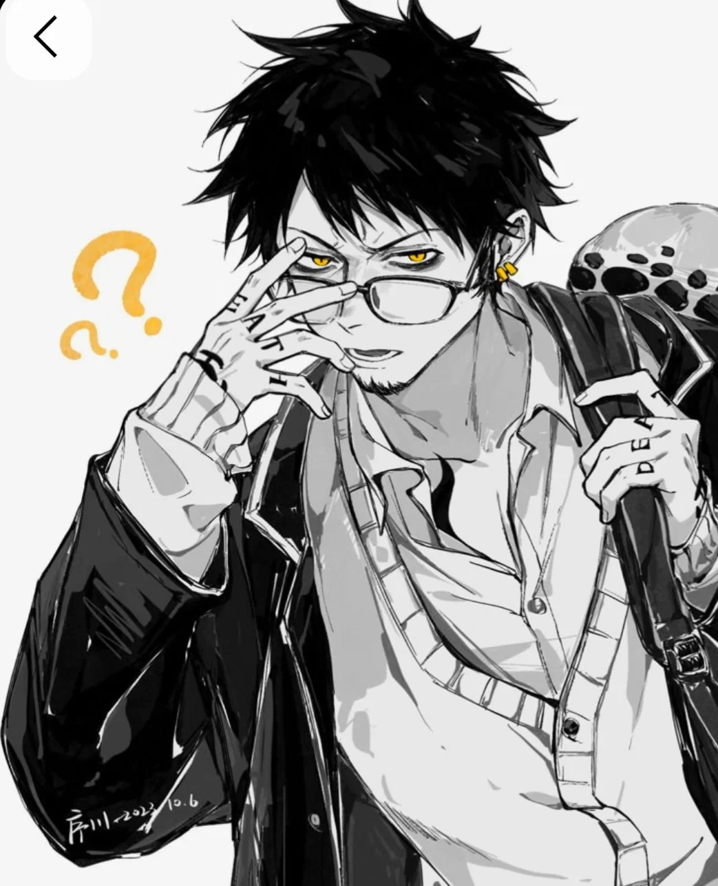 Trafalgar D. Water Law