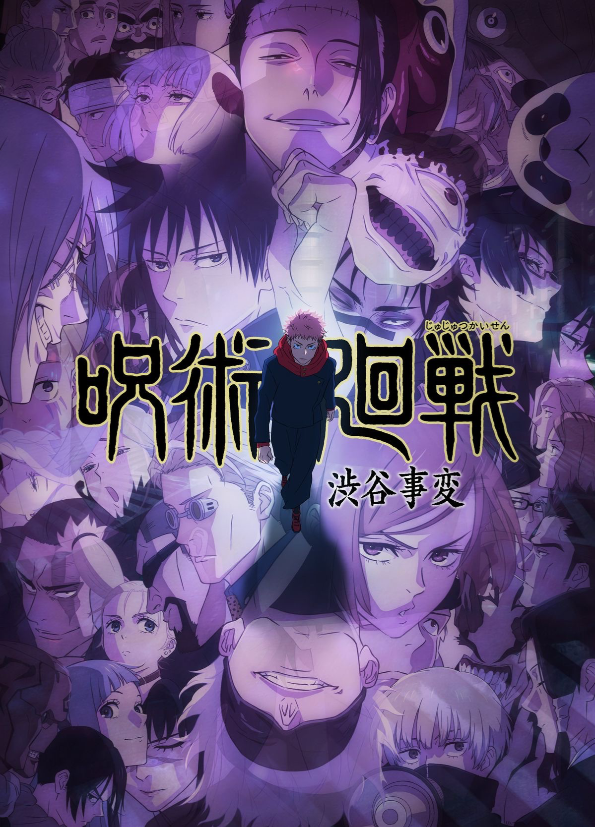 Jujutsu kaisen rpg