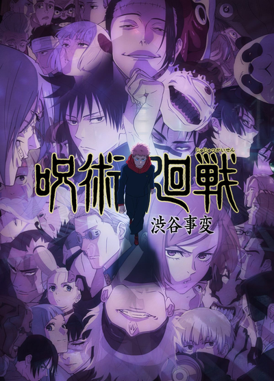 Jujutsu kaisen rpg