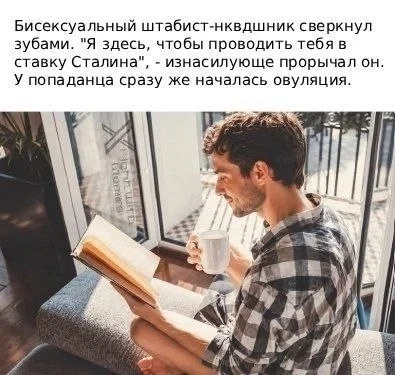 post