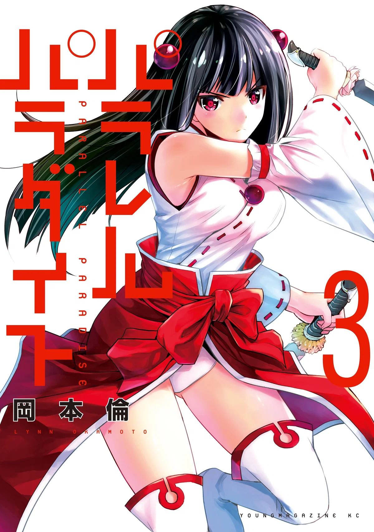 Misaki