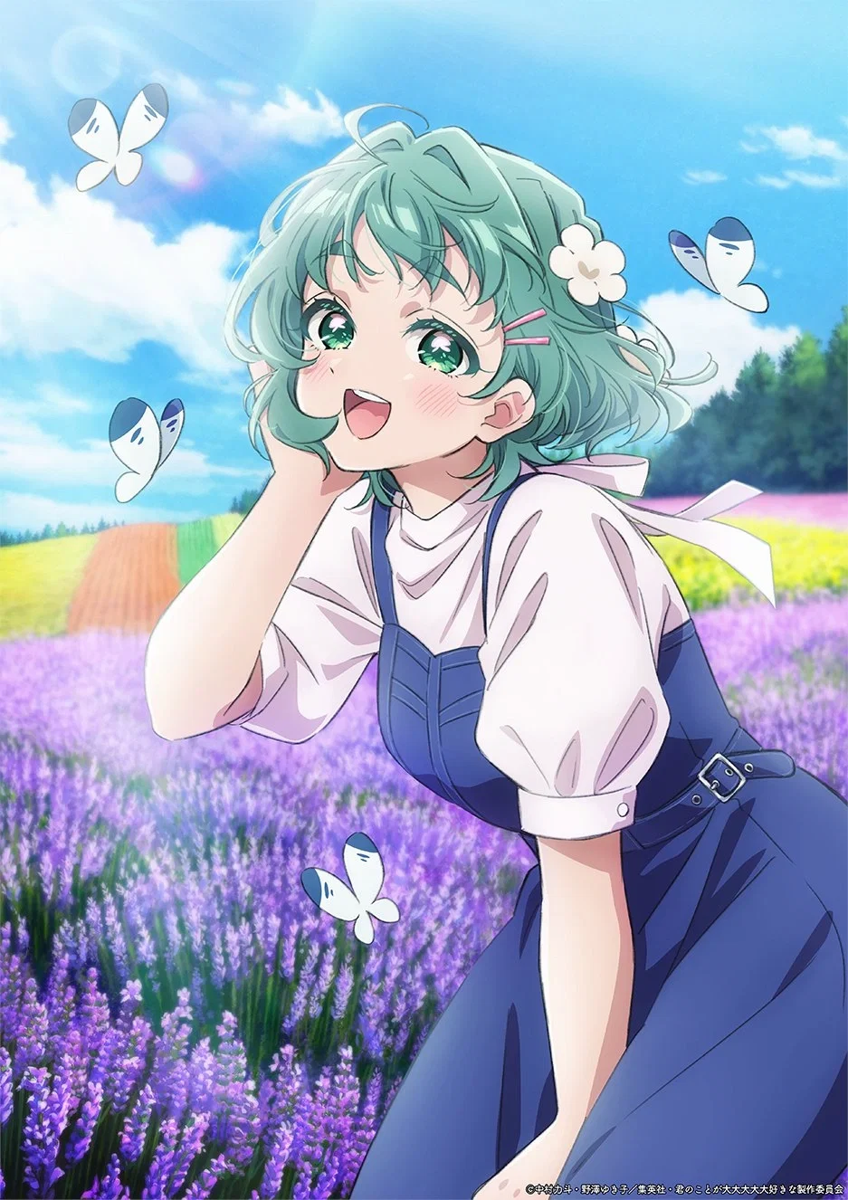 Yamame Yasashiki