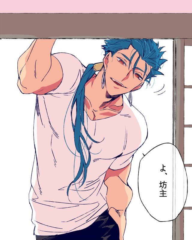 Lancer cu