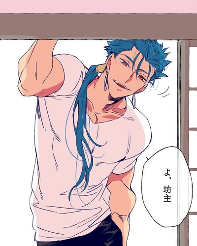 Lancer cu