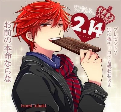 Mikoto Mikoshiba