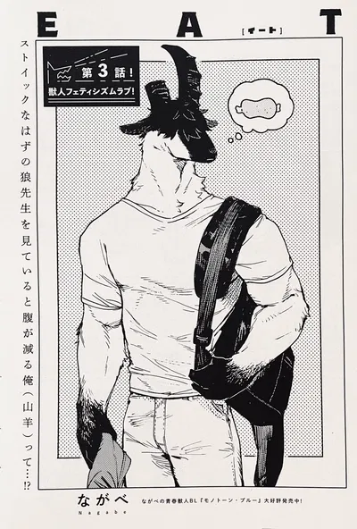 Big Goat boy...
